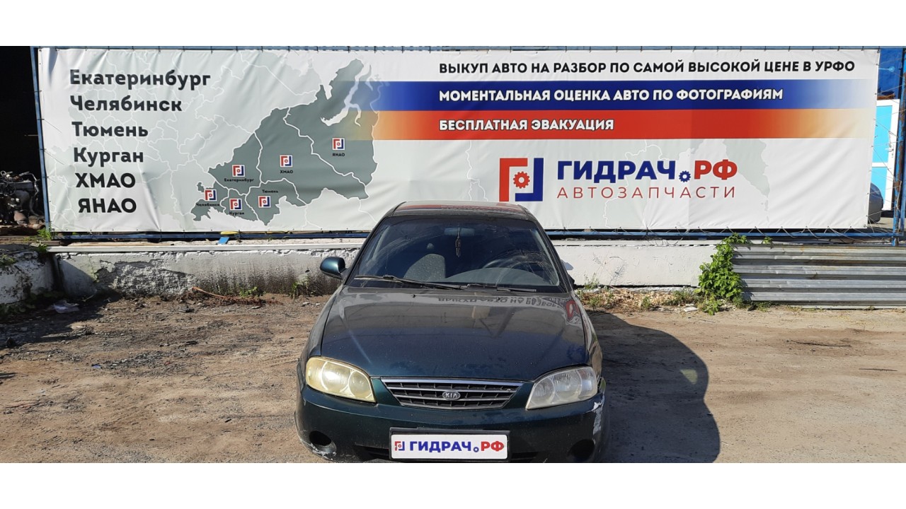 Автомобиль в разборе - G266 - Kia Spectra